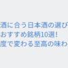 Thumbnail of related posts 107