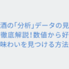 Thumbnail of related posts 200