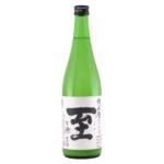 真稜 至 純米生酒 活性にごり酒
