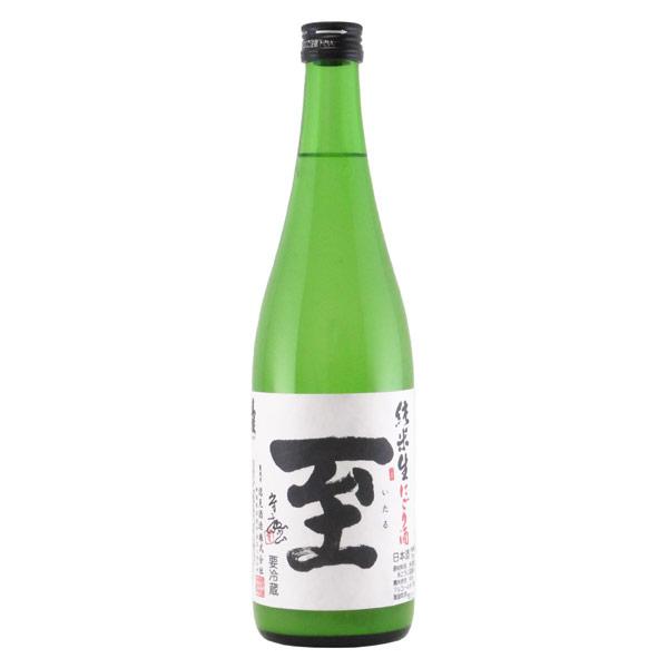 真稜 至 純米生酒 活性にごり酒