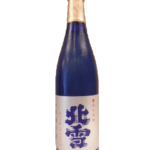 北雪 純米吟醸 山田錦 遠心分離酒