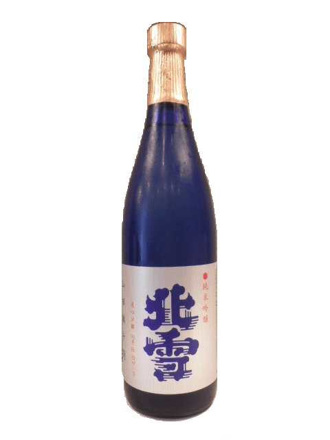 北雪 純米吟醸 山田錦 遠心分離酒