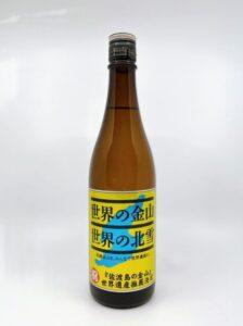 北雪 佐渡金山ボトル