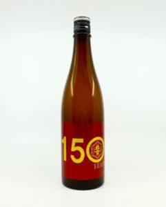 北雪 150周年記念酒