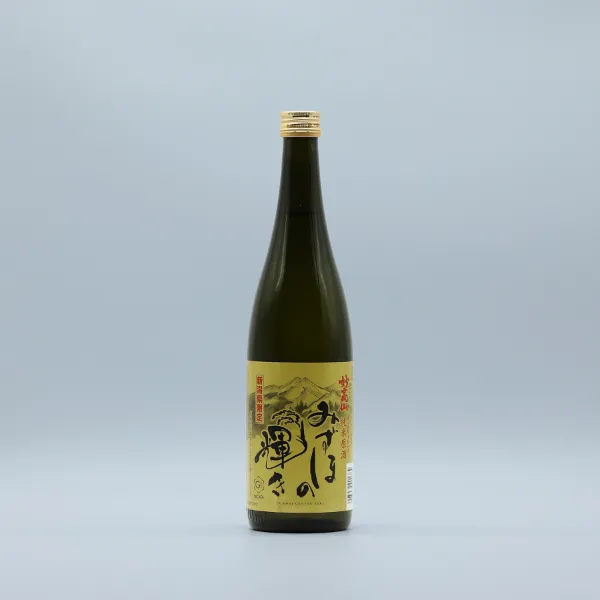 純米原酒 妙高山 みずほの輝き