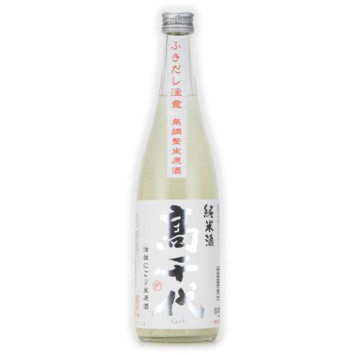 高千代 純米 活性にごり 無調整生原酒