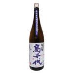 高千代 純米酒 Pasteurized sake