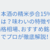 Thumbnail of related posts 122