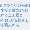 Thumbnail of related posts 102