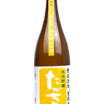 たかちよ 豊醇無盡 SunRise オレンジラベル