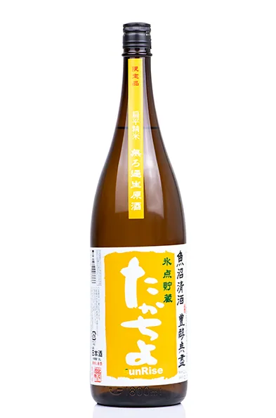 たかちよ 豊醇無盡 SunRise オレンジラベル