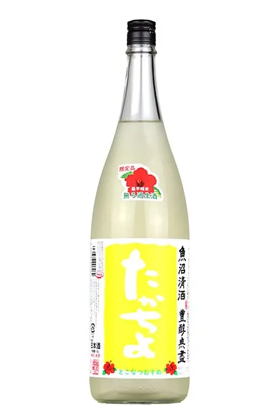 たかちよ 豊醇無盡 とこなつむすめ 黄ラベル