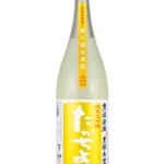 たかちよ 豊醇無盡 custom made PINEAPPLE GOLD