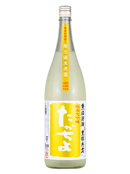 たかちよ 豊醇無盡 custom made PINEAPPLE GOLD
