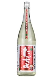 たかちよ 豊醇無盡 custom made さかずきん X’masラベル