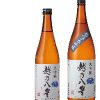 オンラインSHOP | 新潟の地酒を手造りでお届け | 株式会社越後酒造場