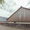 酒蔵見学 | 高野酒造株式会社