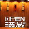 酒蔵見学（製造蔵案内） | 笹祝酒造株式会社 | 新潟市で愛される地酒蔵