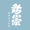 鮎正宗酒造株式会社　- 新潟県妙高市/日本酒の製造 -　　　ホーム